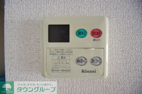 グリーンシンフォニーの物件内観写真